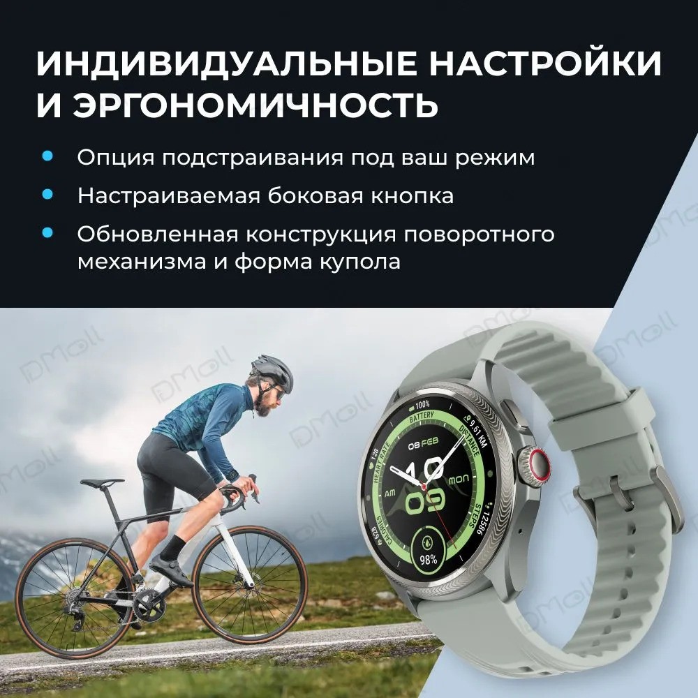 Умные часы Mobvoi TicWatch Pro 5 Enduro (серый)