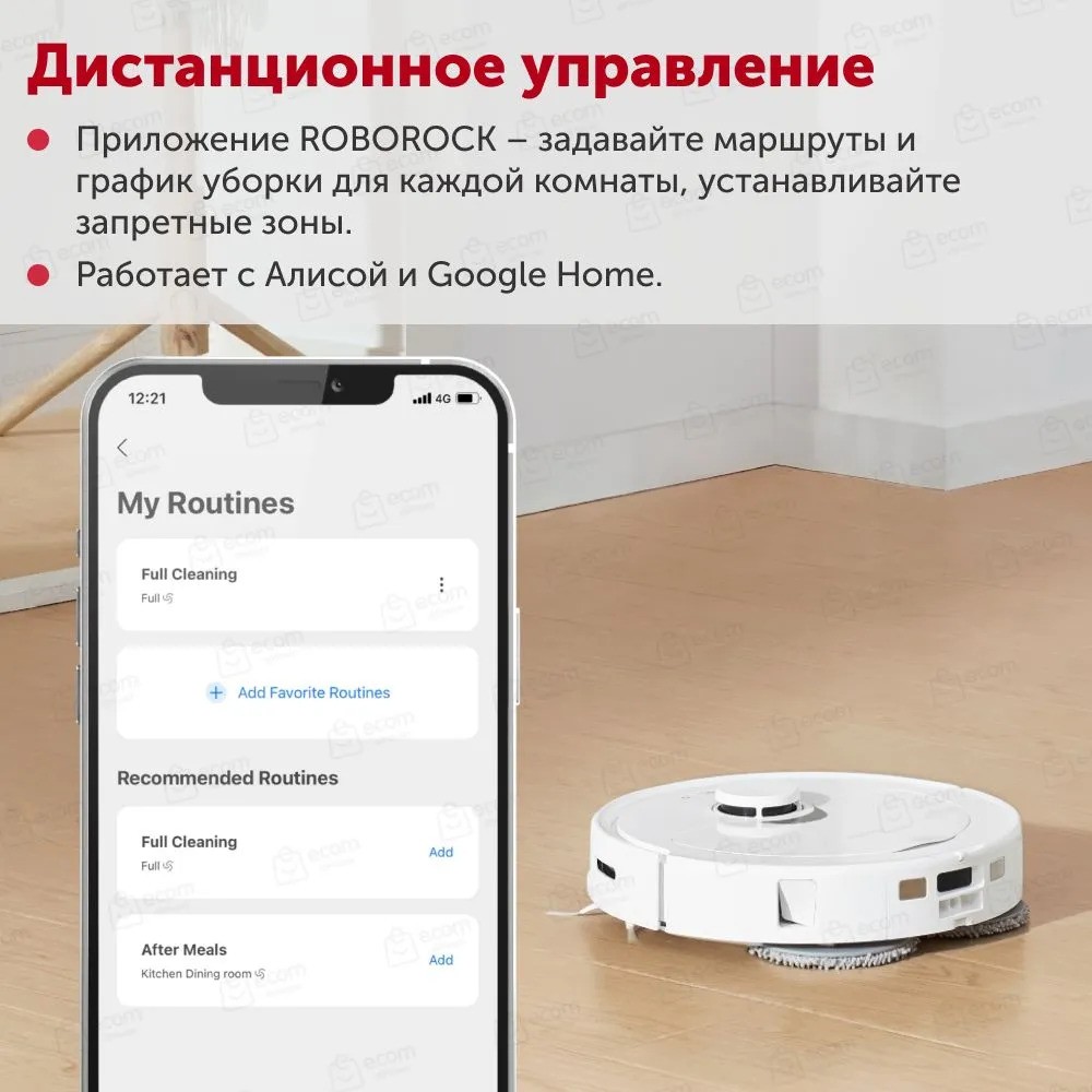 Робот-пылесос Roborock Vacuum Cleaner Q Revo Auto-Empty Dock (белый)