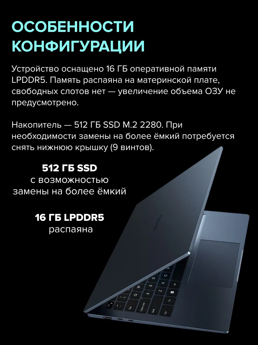 Ноутбук CHUWI CoreBook Air (14'', синий)