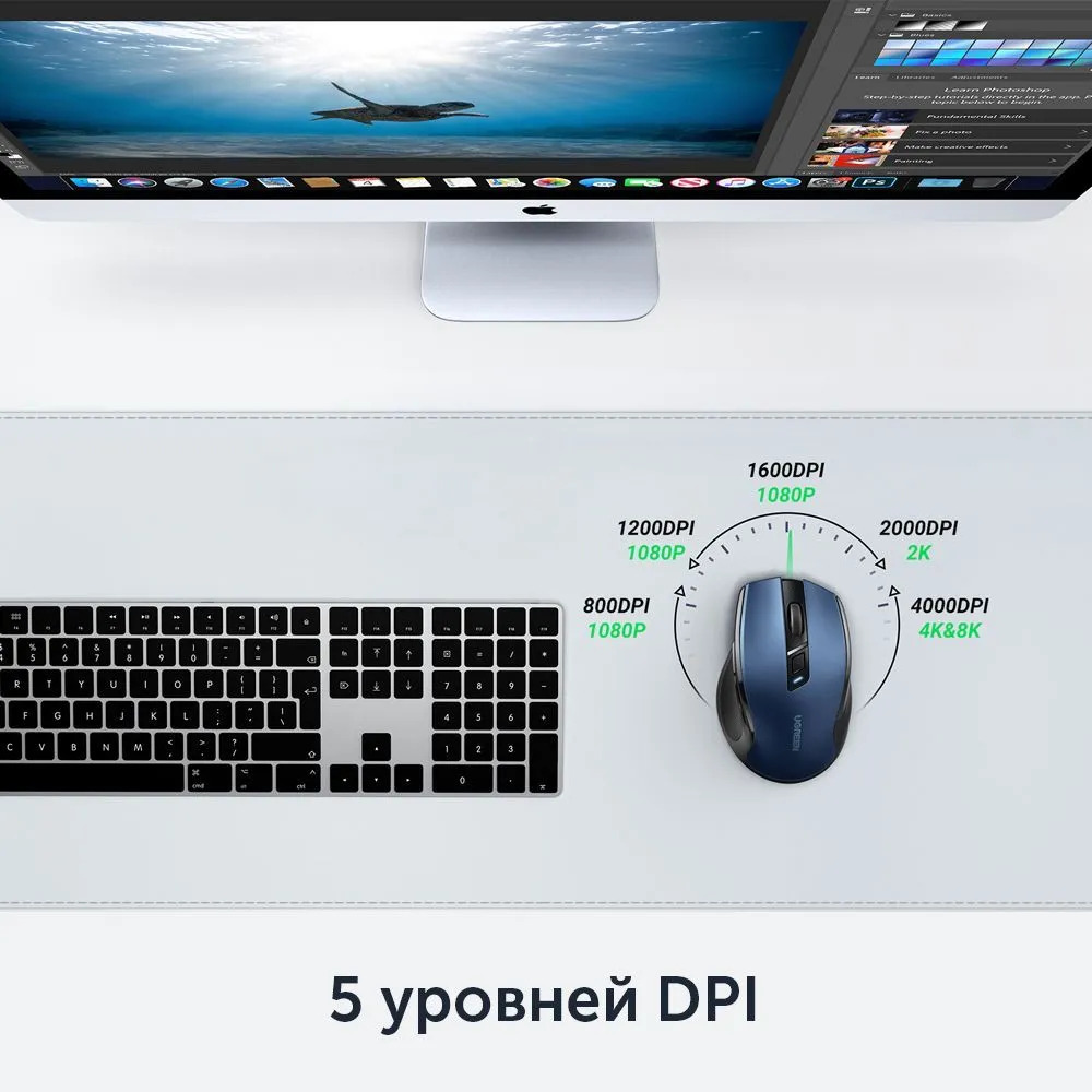 Беспроводная мышь UGREEN MU006 (синий)