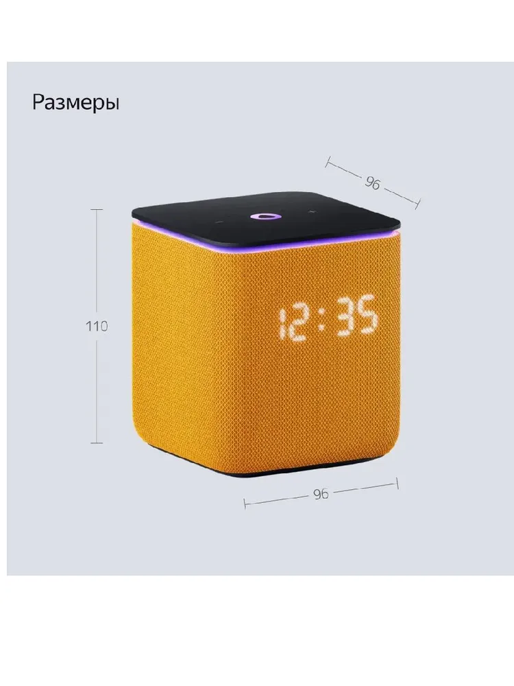 Умная колонка Яндекс Станция Миди (оранжевый)