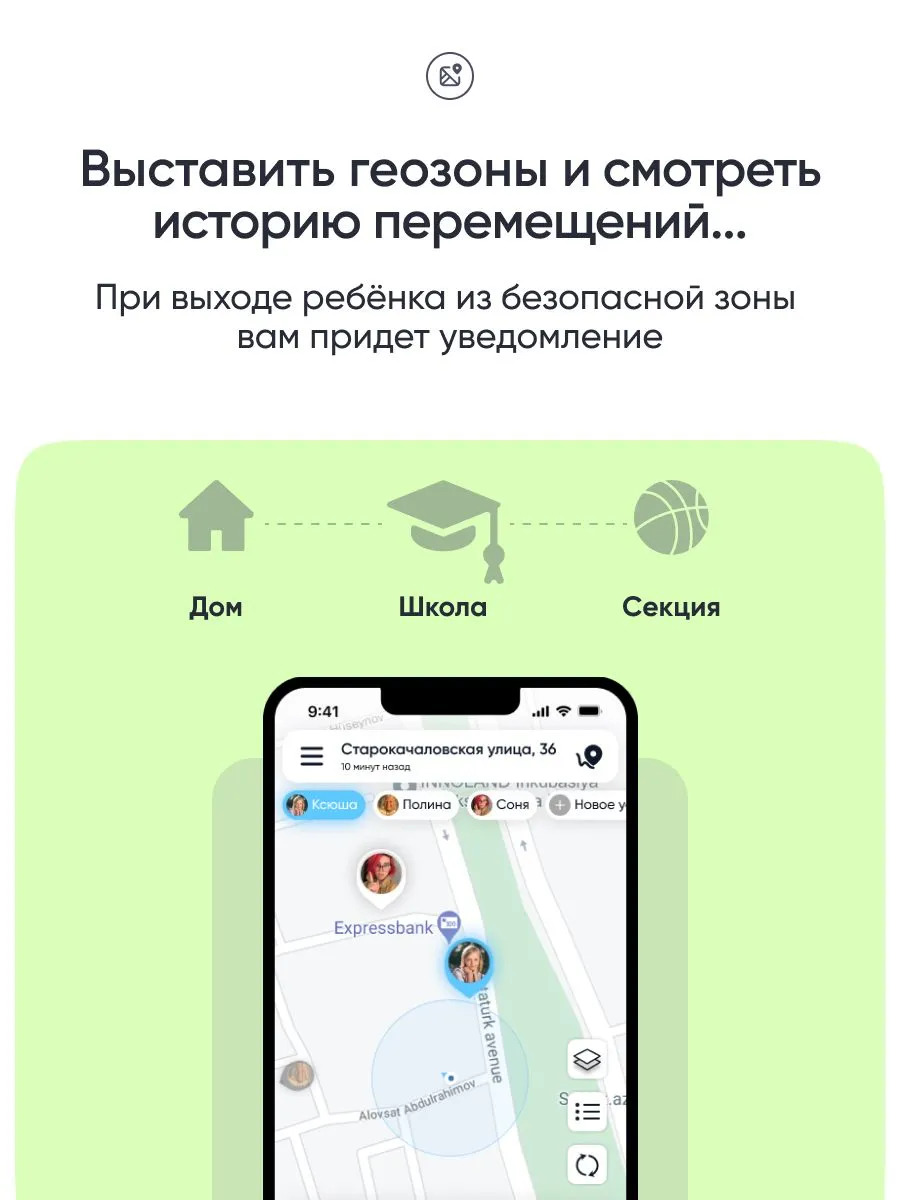 Детские умные часы Elari 4G Lite (черный)