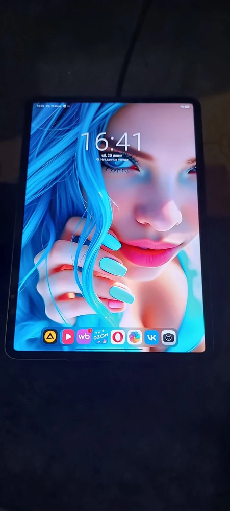 ...
