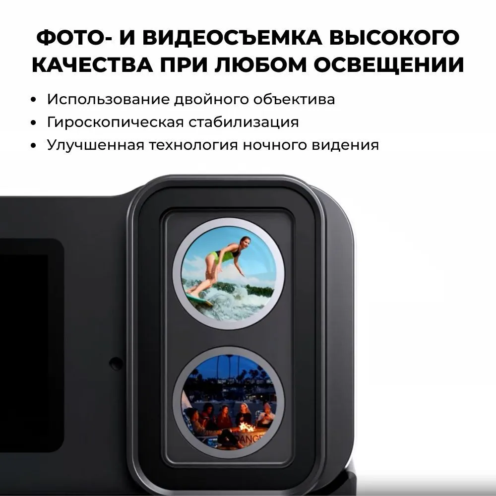 Экшн-камера SJCAM SJ20 Dual Lens (черный)