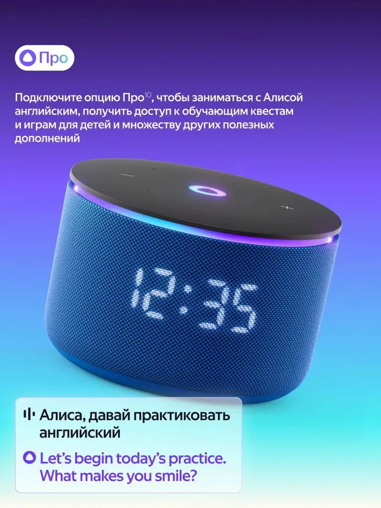 Умная колонка Яндекс Станция Мини 3 Про (синий)