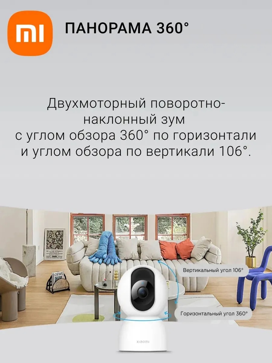 Камера видеонаблюдения C400 (белый)