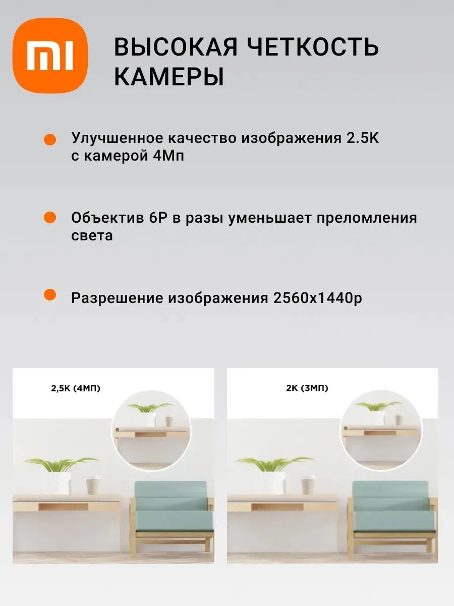 Камера видеонаблюдения C400 (белый)