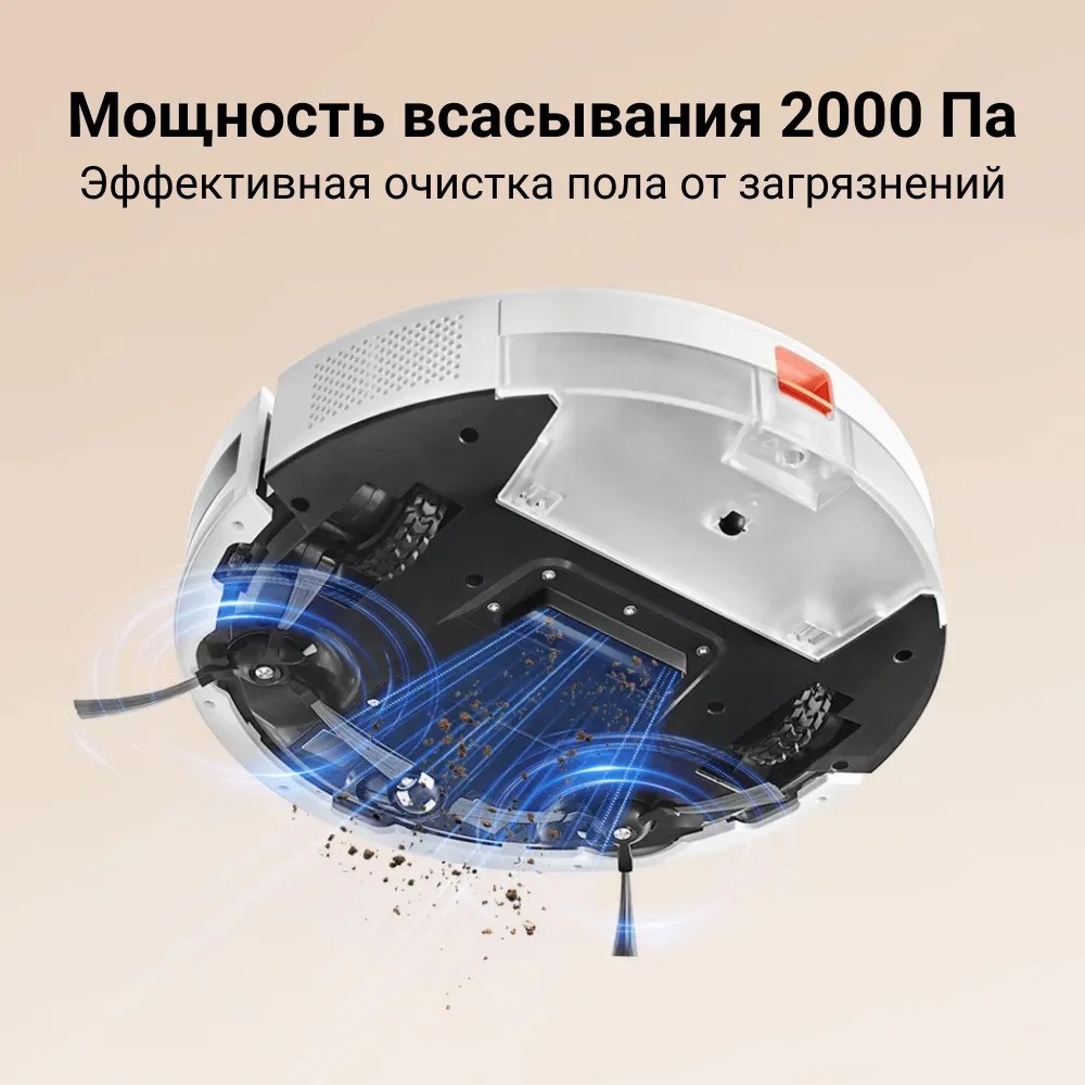 Робот-пылесос Xiaomi Robot Vacuum E5 (черный)