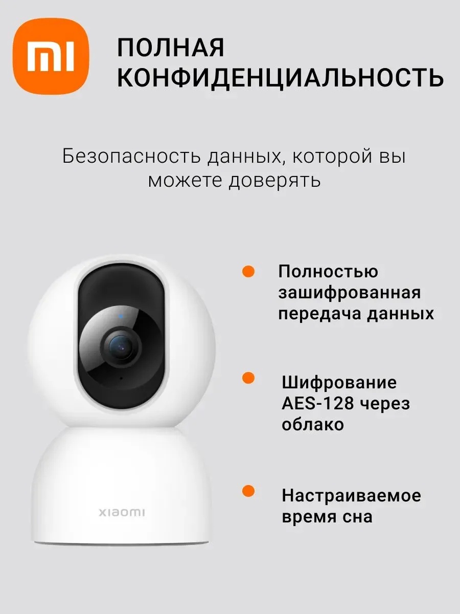 Камера видеонаблюдения C400 (белый)