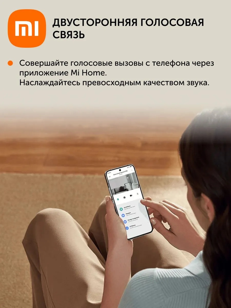 Умная камера видеонаблюдения Xiaomi Smart Camera C100 (белый)