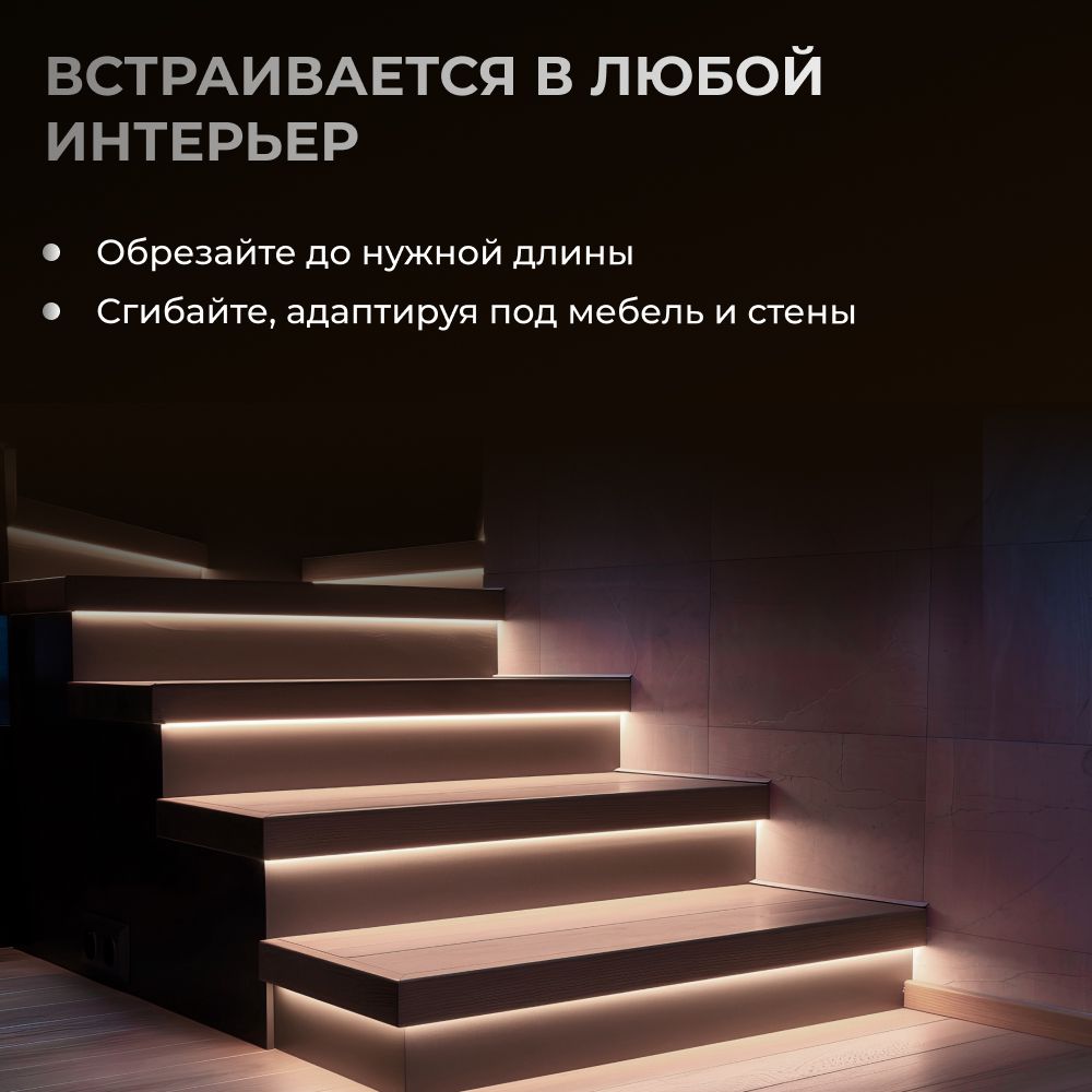 Светодиодная лента Yeelight Pro (F1 24В, 10Вт, 5700К, 8мм, 10м)