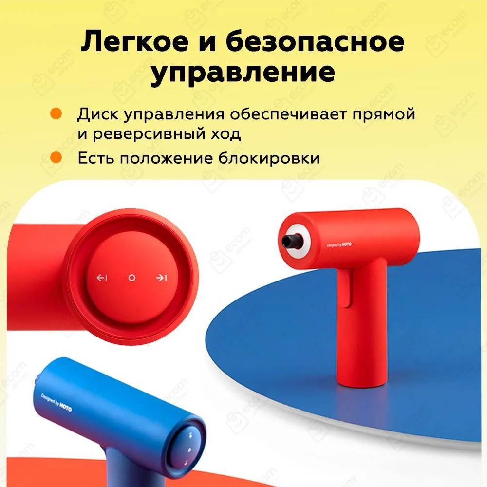 Аккумуляторная отвертка HOTO Cordless Screwdriver QWLSD008 (красный)