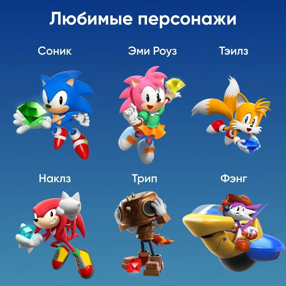 Игра Sonic Superstars (Nintendo Switch)