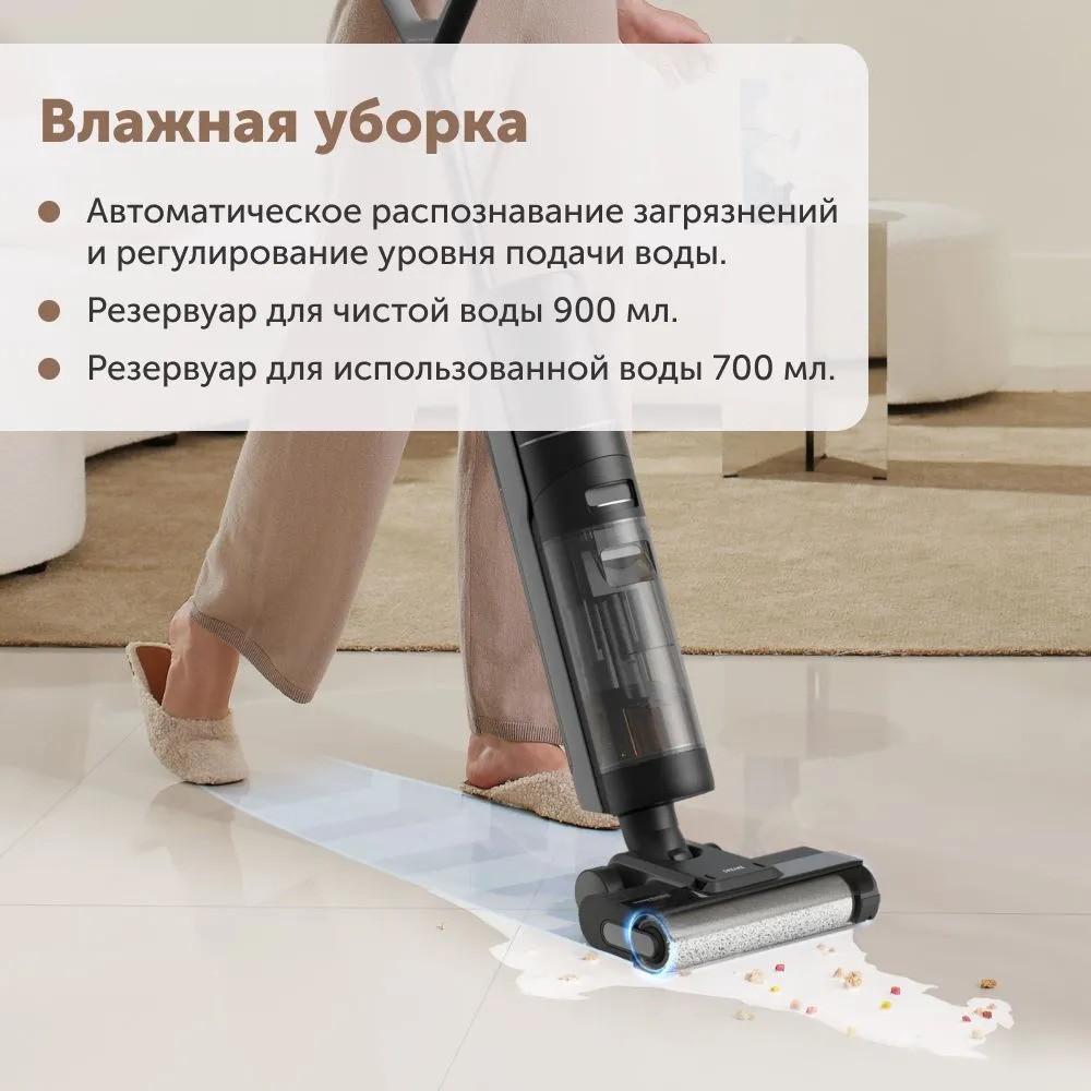 Робот-пылесос Dreame H12S (черный)