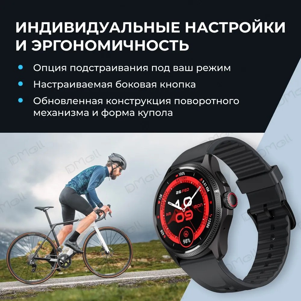 Умные часы Mobvoi TicWatch Pro 5 Enduro (черный)