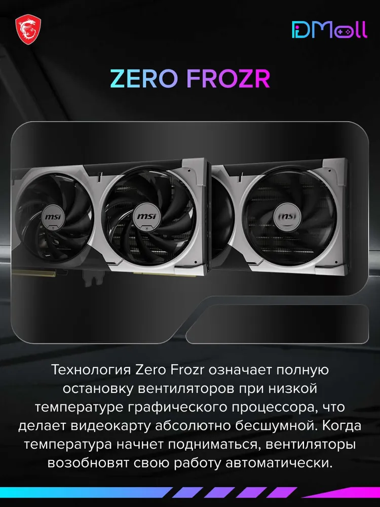 MSI Видеокарта GeForce RTX 5080 VENTUS 3X OC PLUS (16 ГБ)