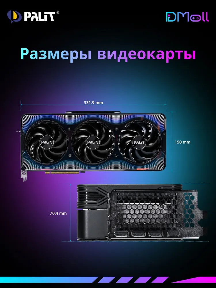 Видеокарта Palit GeForce RTX 5080 GameRock (16 ГБ)