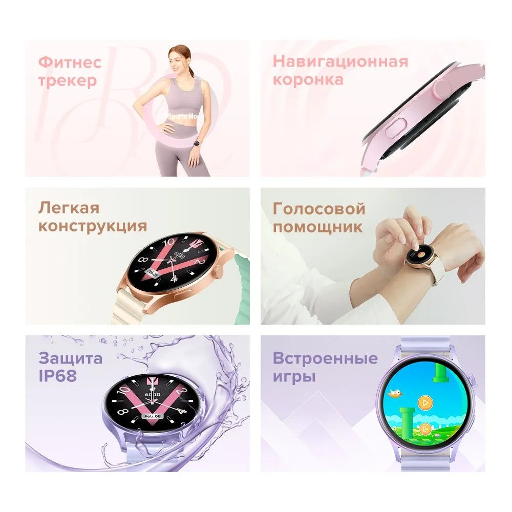 Умные часы Kieslect Lady Calling Watch Lora 2 (золотой)