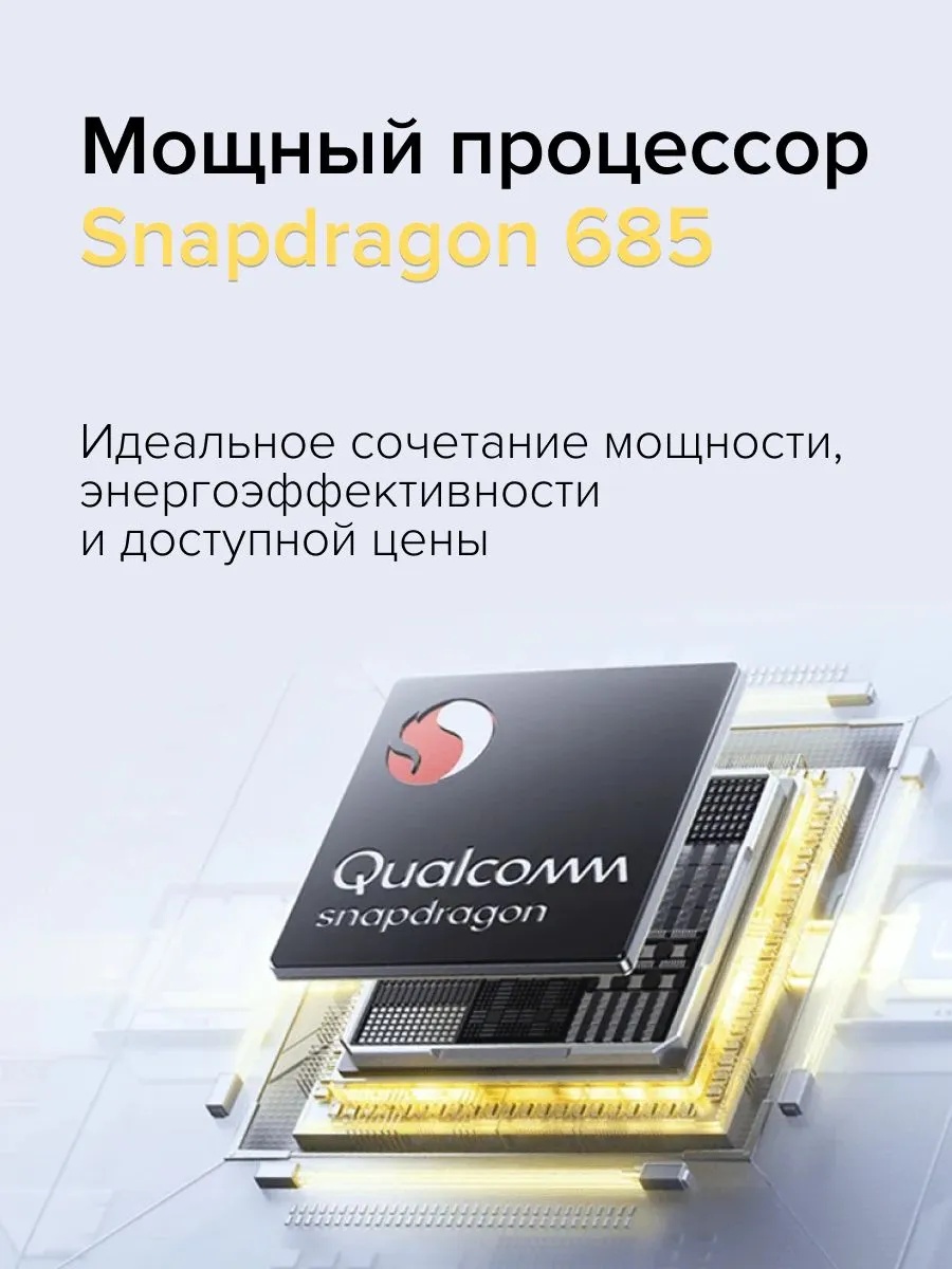 Смартфон POCO M7 8/256 (серебристый)