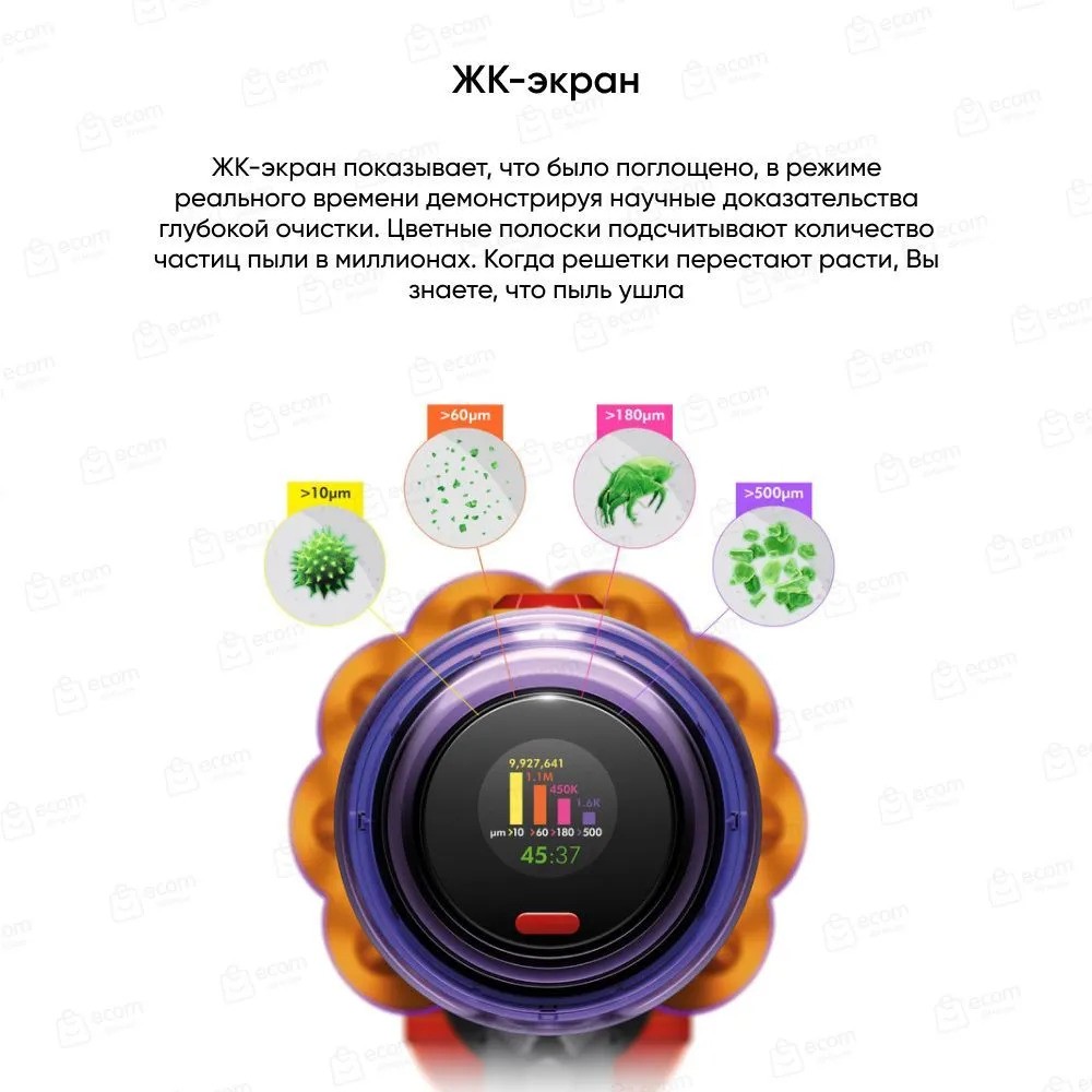 Беспроводной пылесос Dyson V15 Detect Absolute (серебристый)