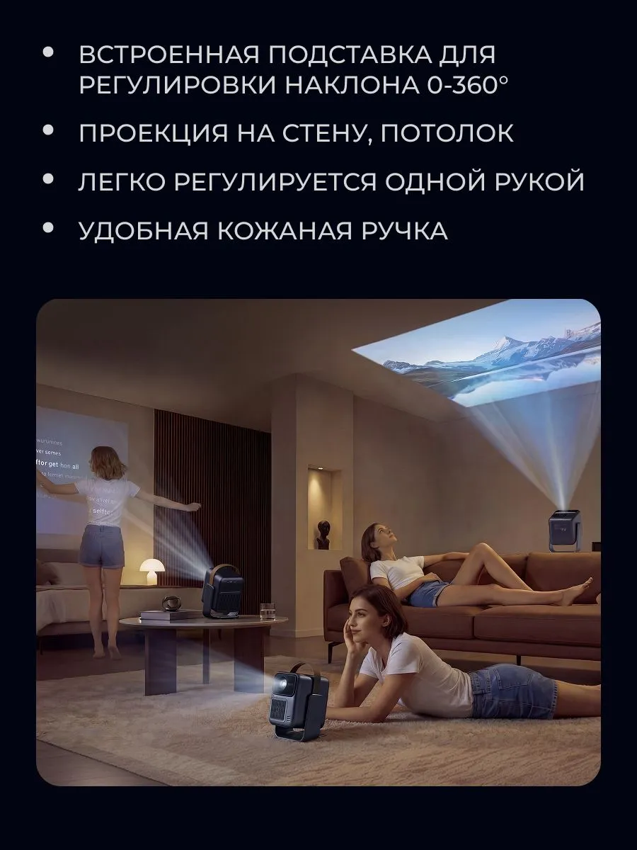 Проектор Wanbo Projector ToGo Pro (синий)