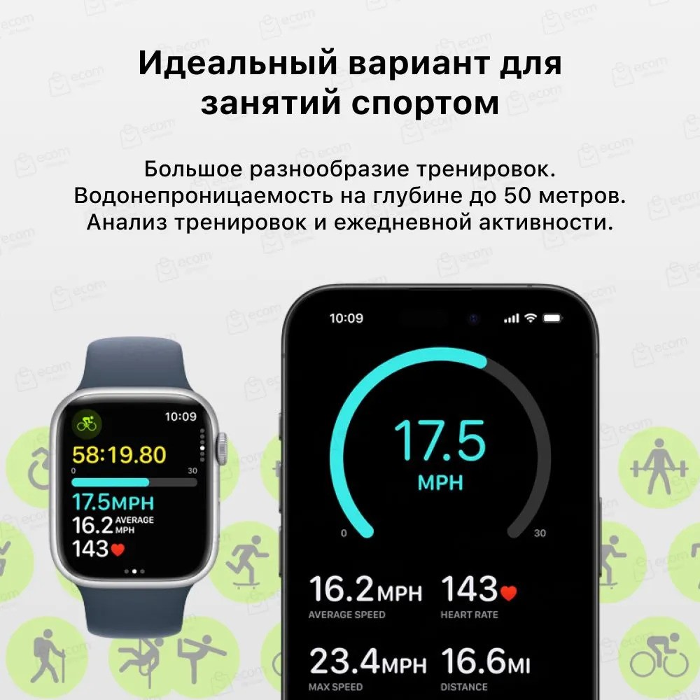 Умные часы Apple Watch Series 9 GPS Silver Aluminium Case with Storm Blue Sport Band (45mm, M/L, синий)