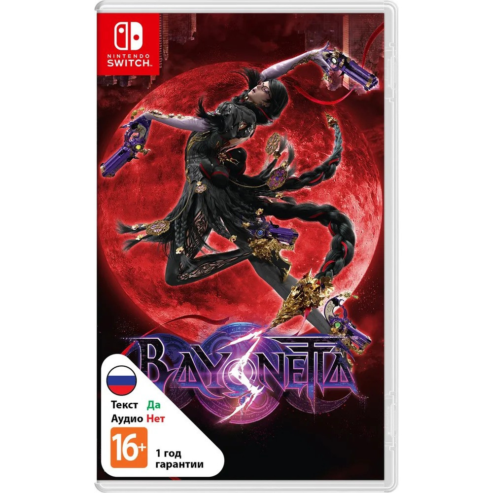 Игра Bayonetta 3 (Nintendo Switch)
