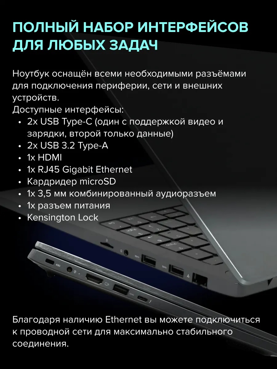 Ноутбук CHUWI CoreBook Max (15.6'', черный)