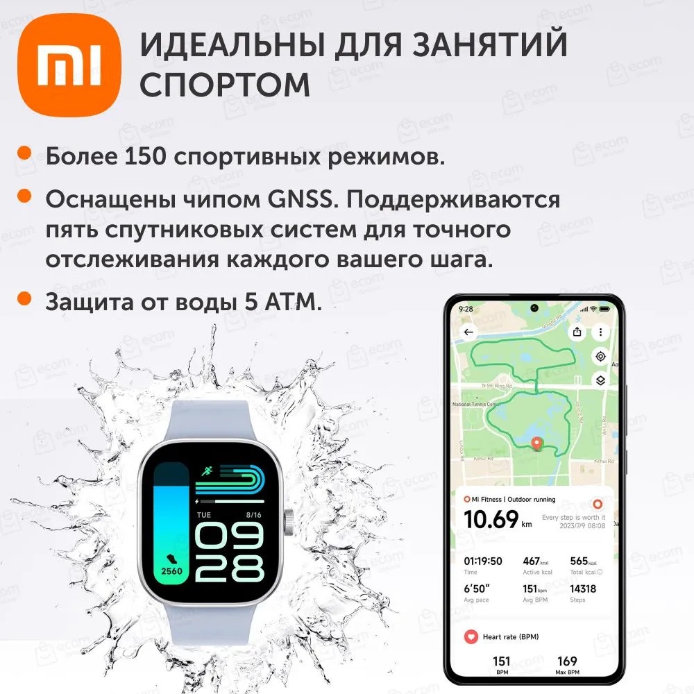 Умные часы Redmi Watch 4 (черный)