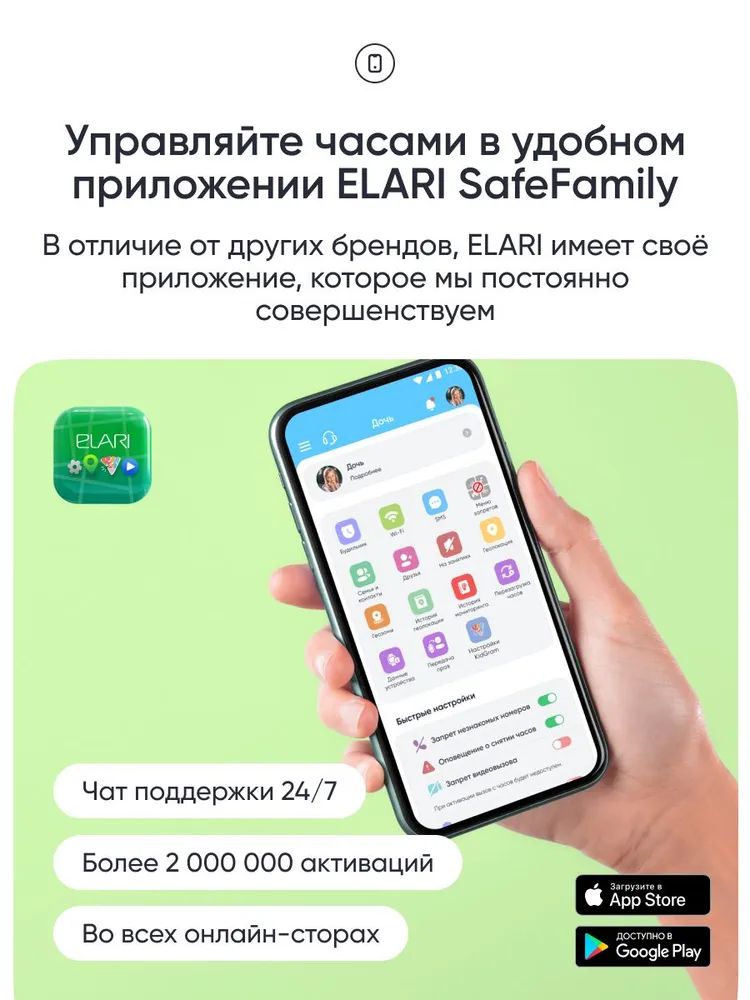 Детские умные часы Elari 4GR M (черный)