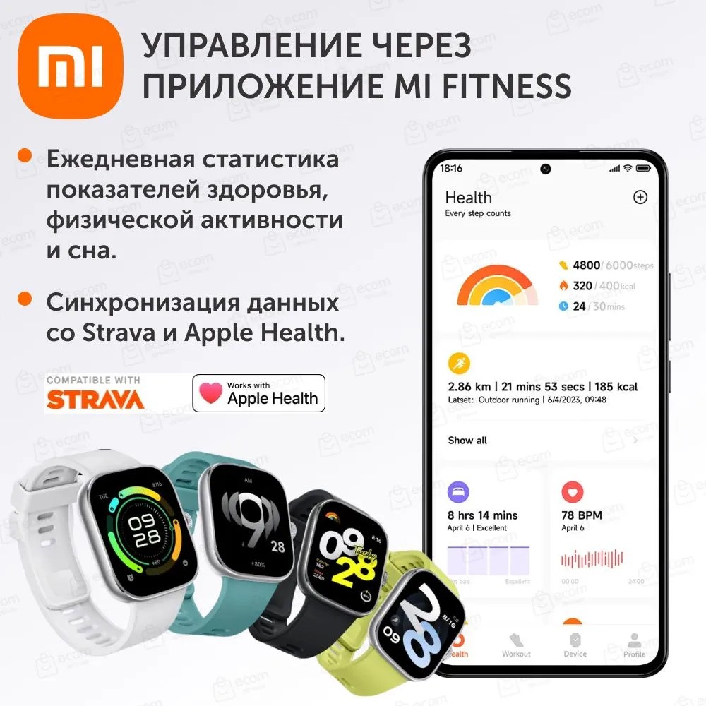Умные часы Redmi Watch 4 (черный)