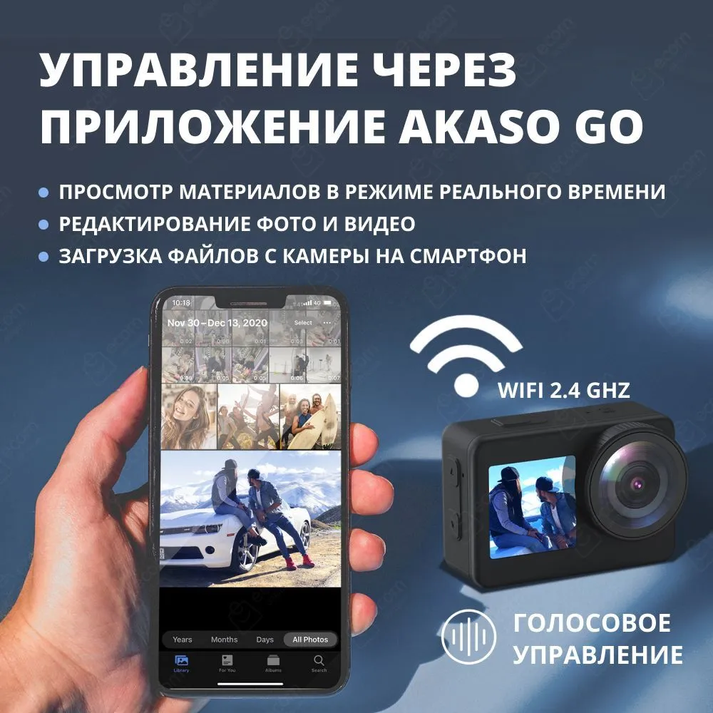 Экшн-камера AKASO BRAVE 7 (серый)