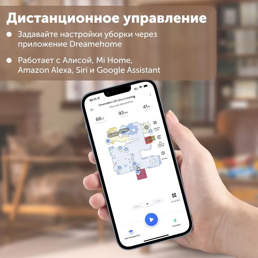 Робот-пылесос Dreame L20 Ultra Complete (белый)