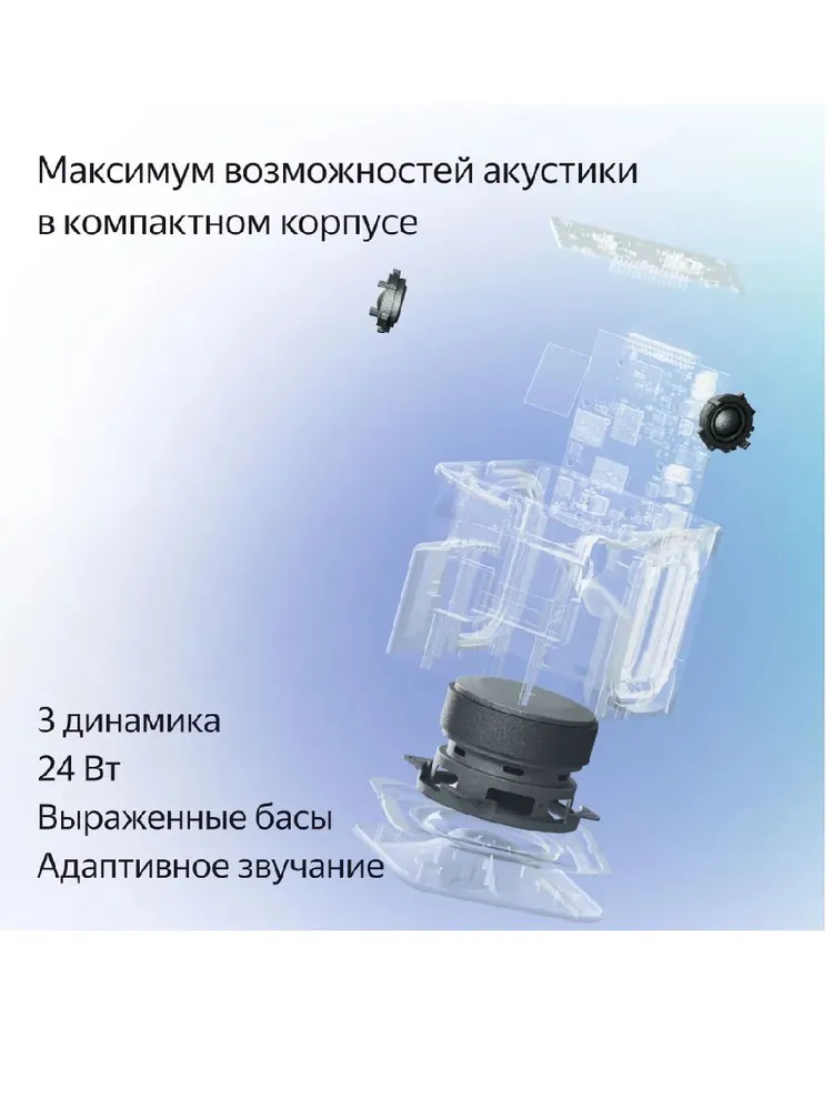 Умная колонка Яндекс Станция Миди (оранжевый)
