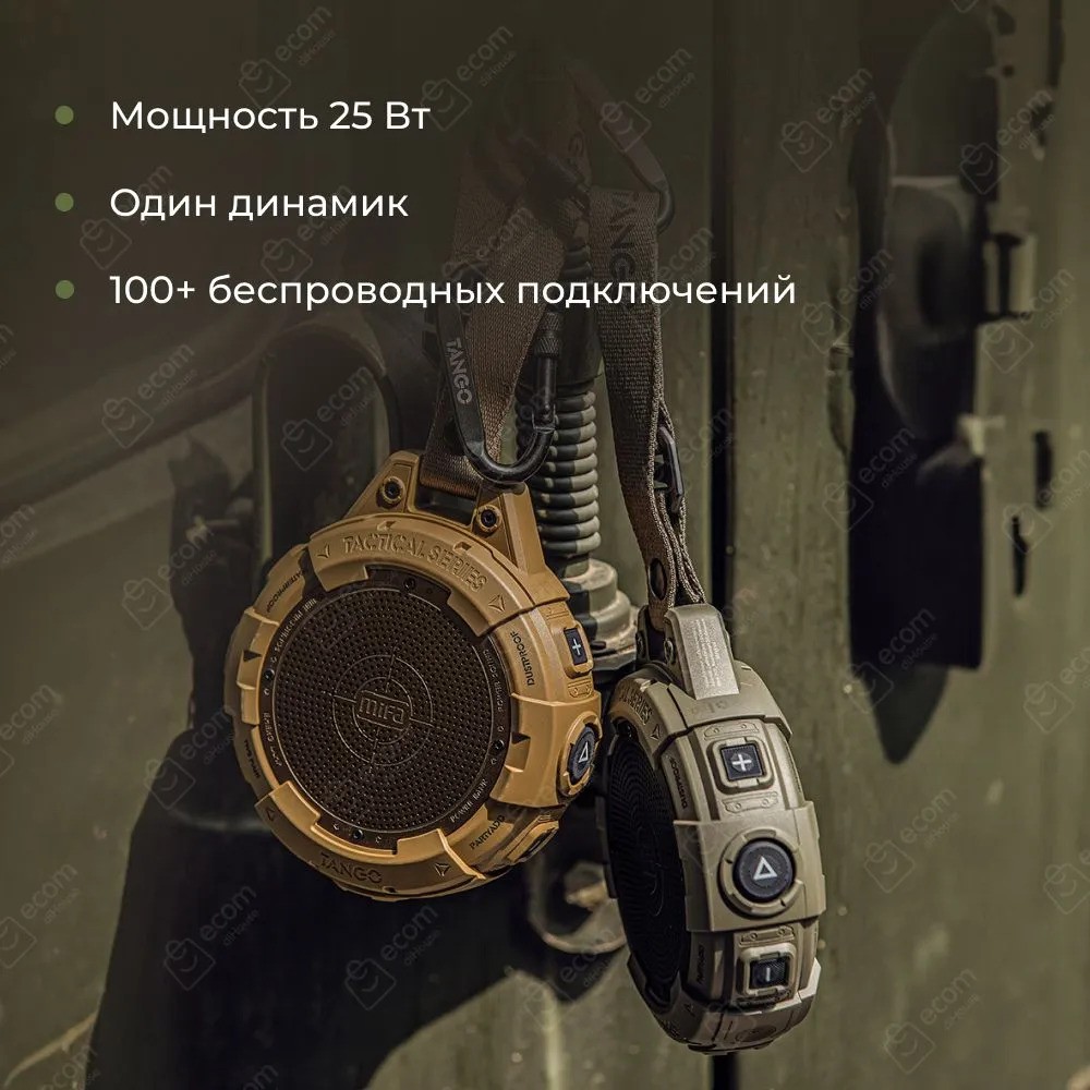 Беспроводная колонка MIFA Tango (черный)