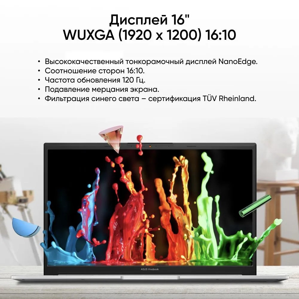 Ноутбук ASUS Vivobook 16X K3605ZV-N1151 (16'', серебристый)