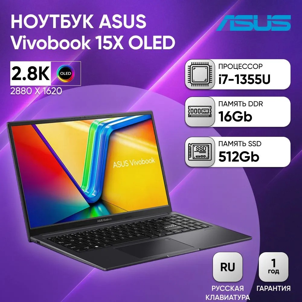 Ноутбук ASUS K3504VA-MA583 (15.6'', черный)