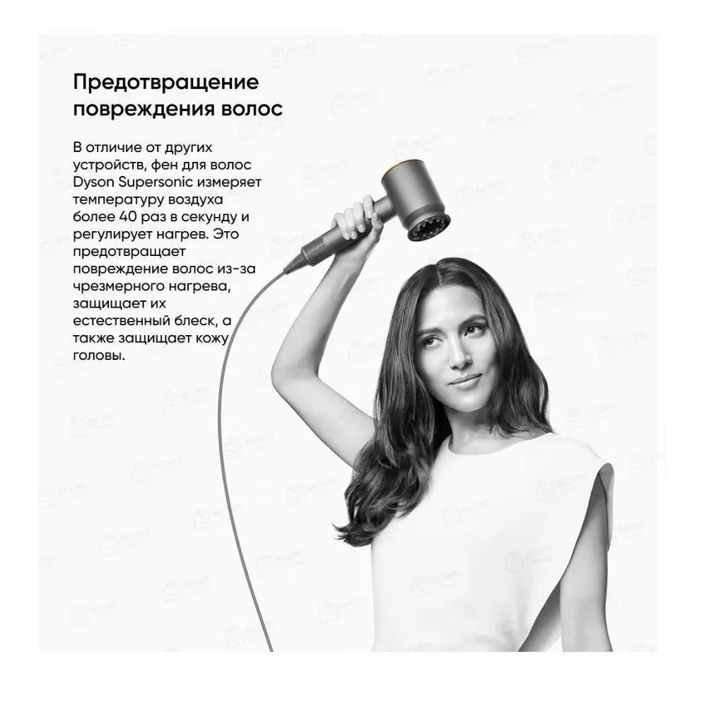 Фен Dyson HD07 Supersonic (черный/золотой)