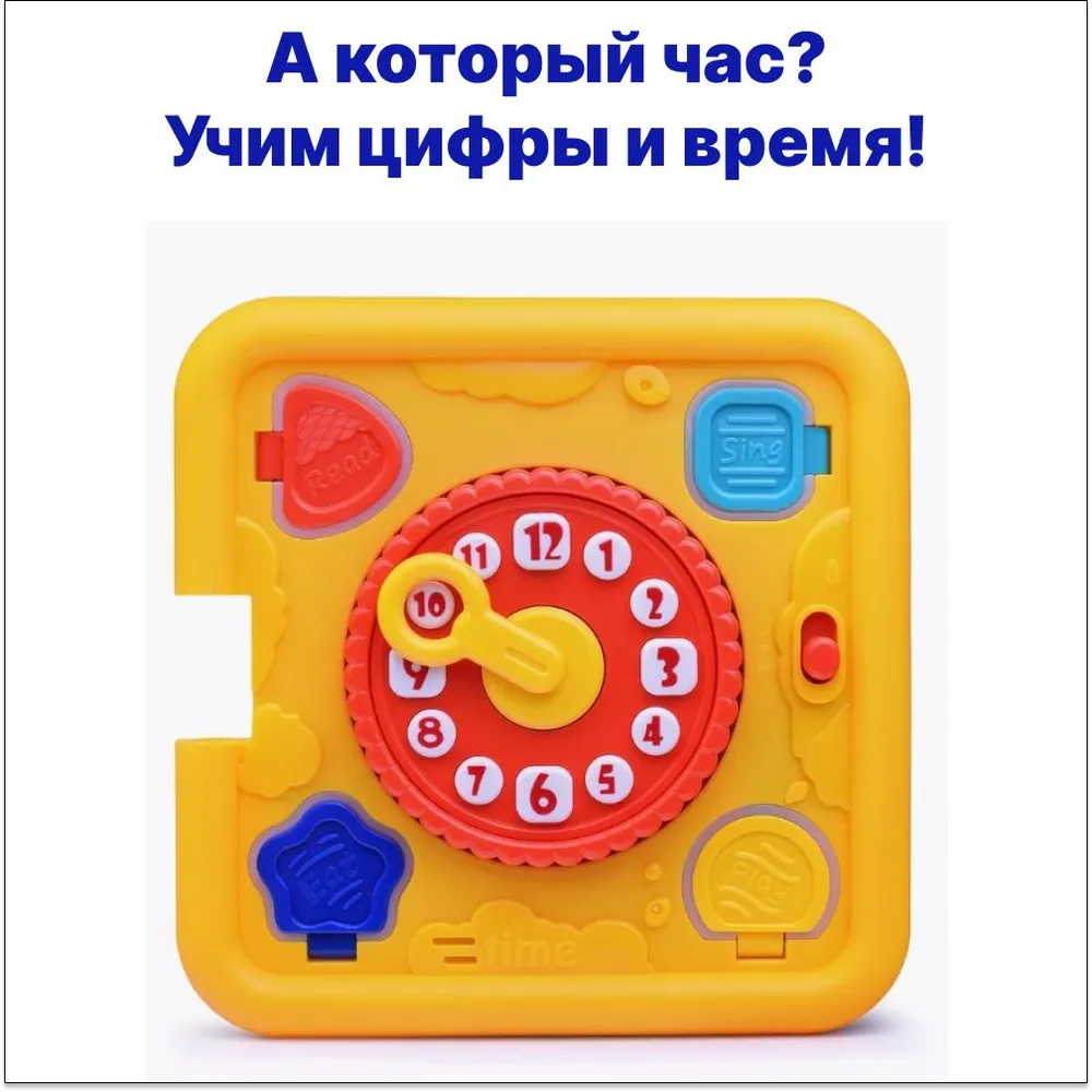 Развивающая игрушка-куб Бизиборд ''Отправляемся в Космос''