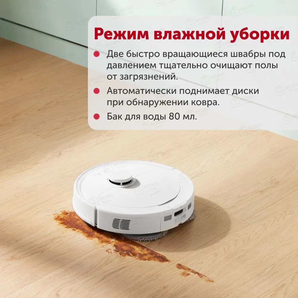 Робот-пылесос Roborock Vacuum Cleaner Q Revo Auto-Empty Dock (белый)