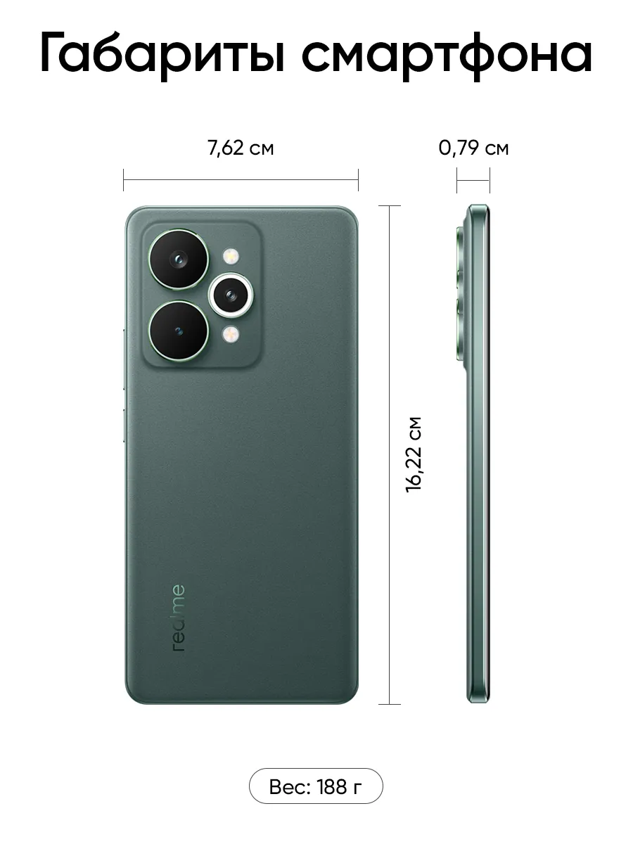 Смартфон Realme 15 Pro 8/256 (зеленый)