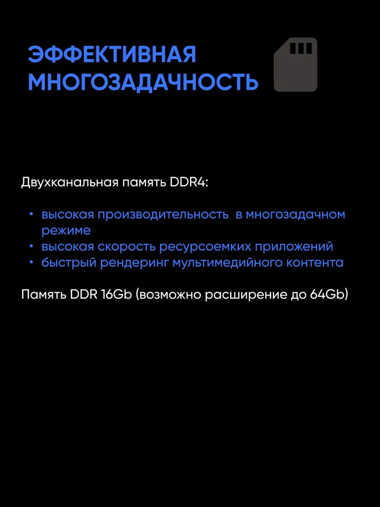 Ноутбук Maibenben M17A-R758UM (17'', синий)