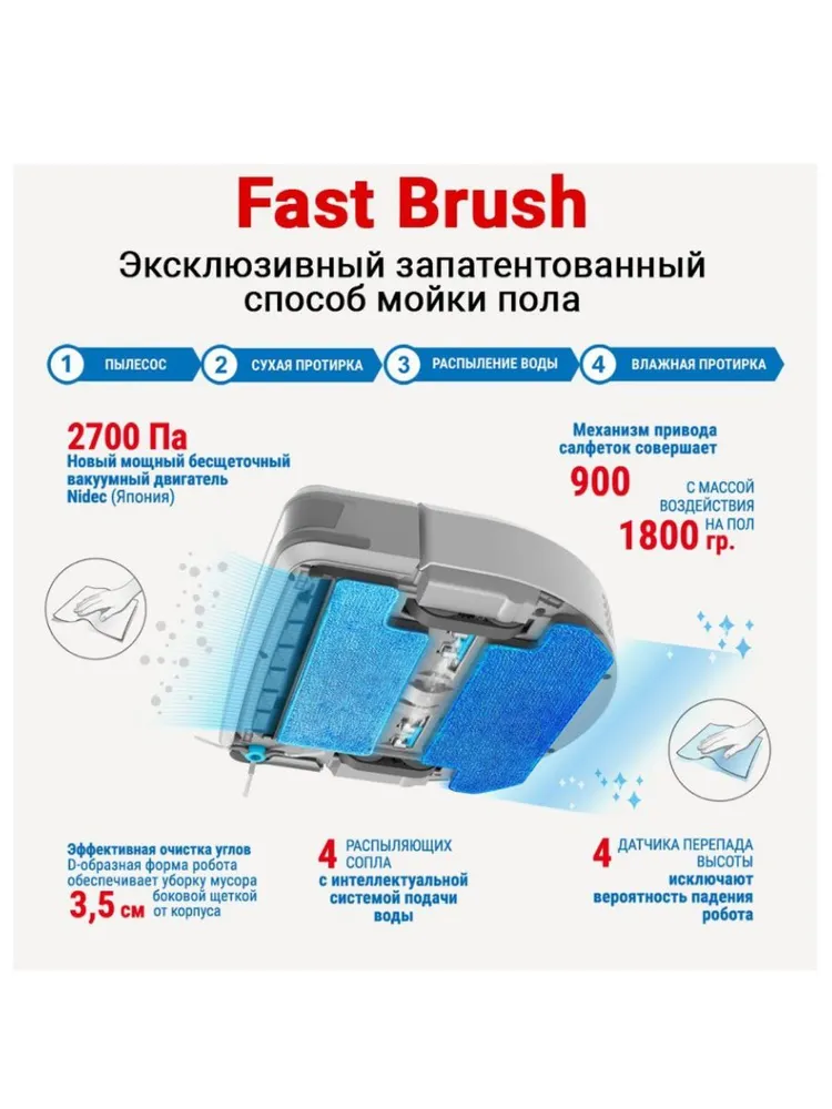 Робот для мойки пола HOBOT LEGEE-7