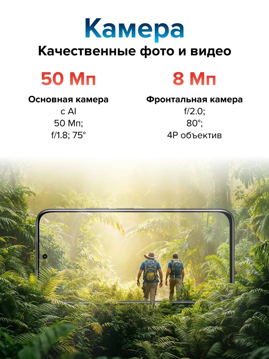 Смартфон Realme C85 6/128 (фиолетовый)