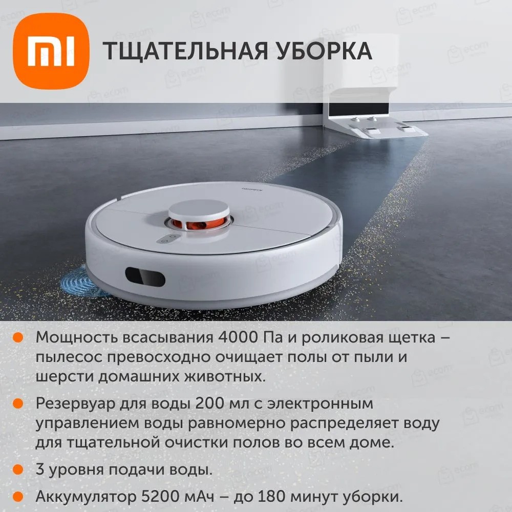 Робот-пылесос Xiaomi Robot Vacuum X10 (белый)