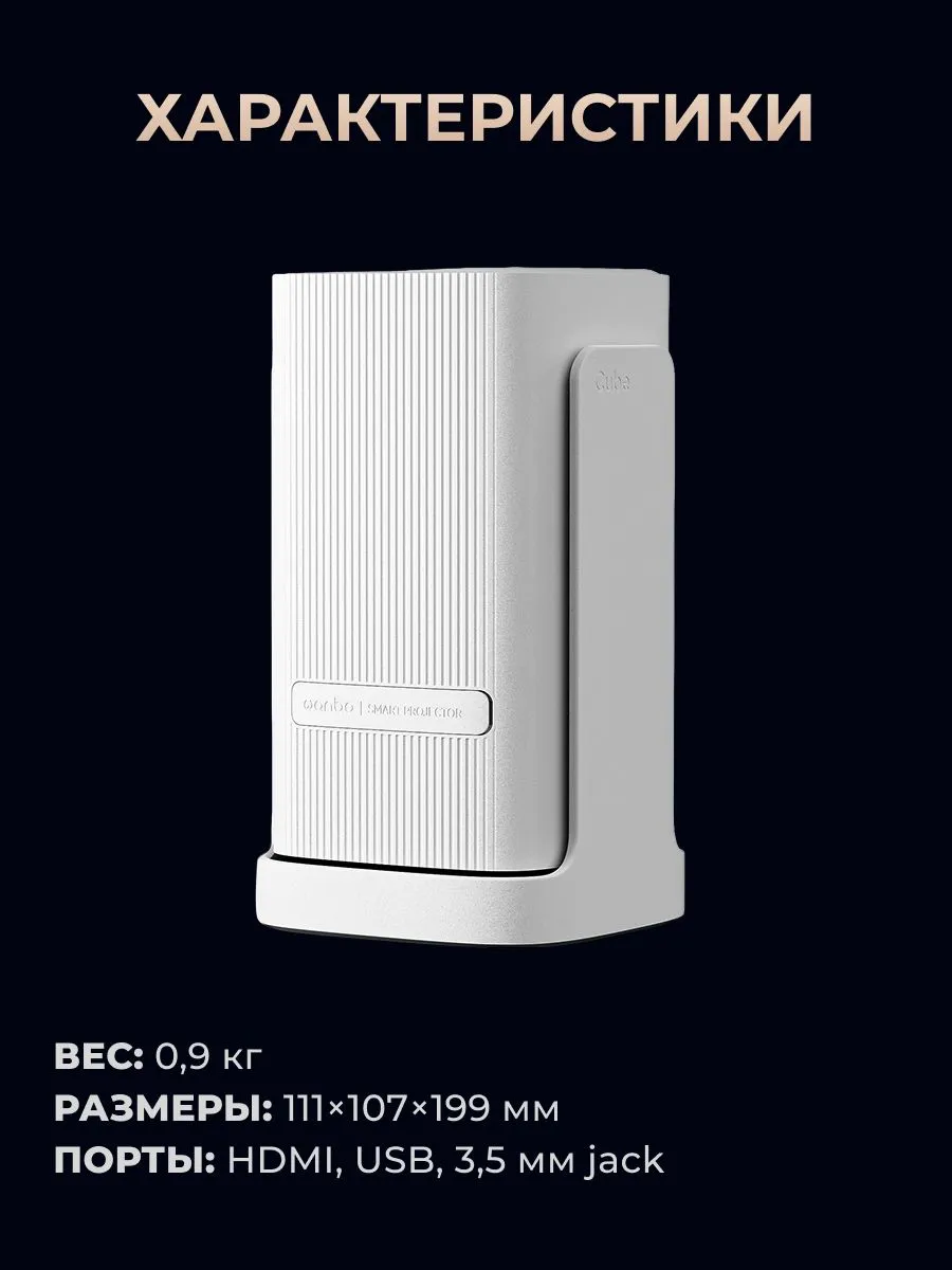 Проектор Wanbo Projector Cube 1 (голубой)