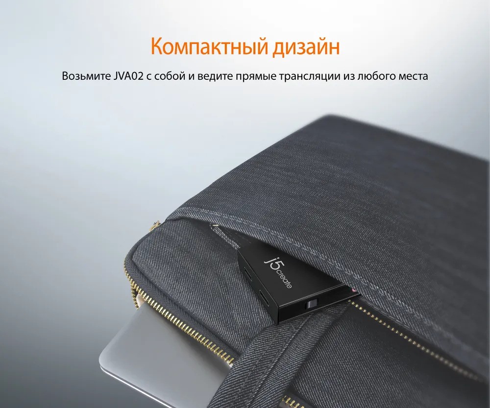 Внешняя карта видеозахвата j5create PD (HDMI на USB-C)