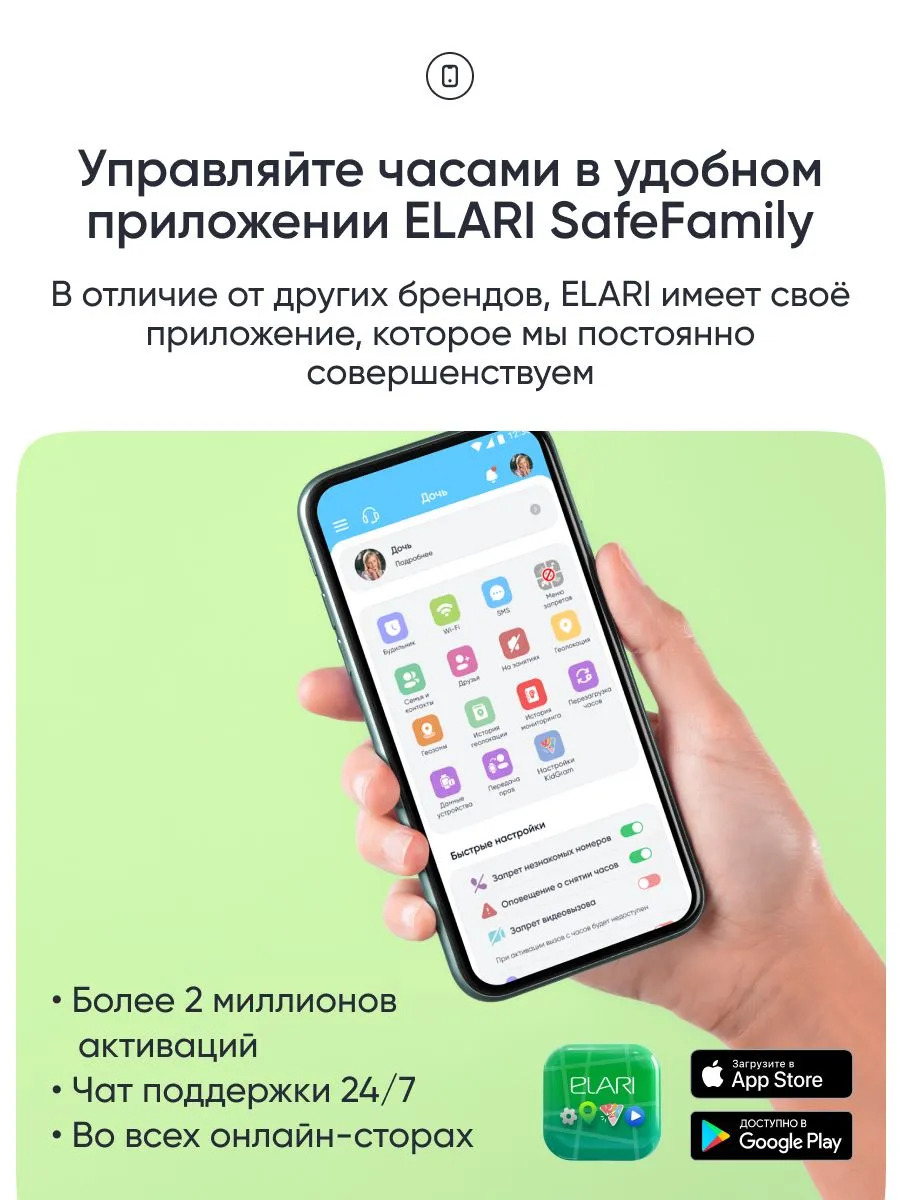 Детские умные часы Elari 4G Lite (черный)