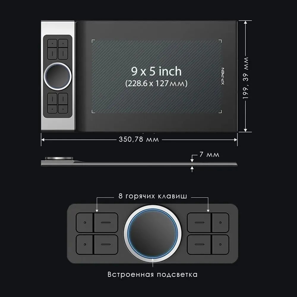 Графический планшет XPPen Deco Pro Small (черный)