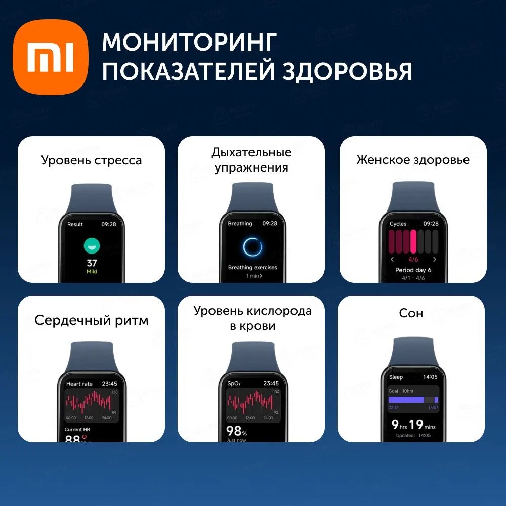 Фитнес-браслет Xiaomi Smart Band 8 Pro (черный)